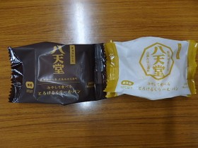 OLYMPUS DIGITAL CAMERA PB104018